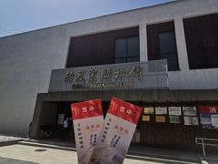 -轻武器博物馆