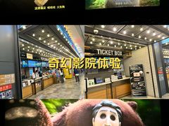 -CGV影城(广州K11店)