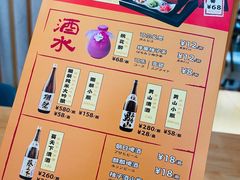 -村上一屋·亚洲菜融合小馆(南楼店)