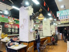 -吴一川牛腩粉(西村店)