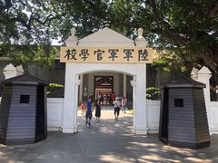 -黄埔军校旧址纪念馆