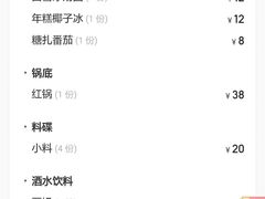 -四小区火锅·巷子里的重庆火锅(花照壁店)