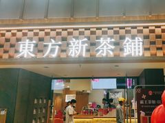 -霸王茶姬(正佳广场店)