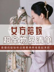 -金禧婚礼定制