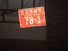 -小田油焖小龙虾(双井店)
