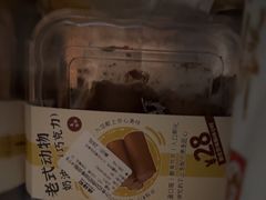 -烘焙町面包店(西四店)