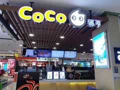 -CoCo都可(芙蓉天虹店)