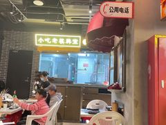 大堂-纪录片《人生一串》体验店(静安店)