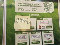 -天河领展广场