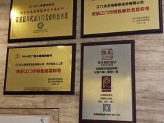 -御景酒店