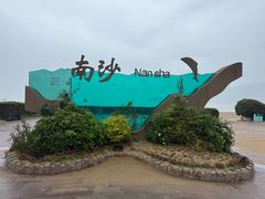 -朱家尖南沙景点