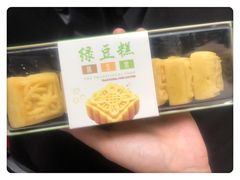 -糯米香(长江路店)