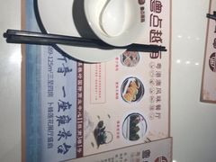 -粤点越有·茶点·粤菜(樵岭国际店)