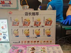 -DQ·蛋糕·冰淇淋(西城红场店)