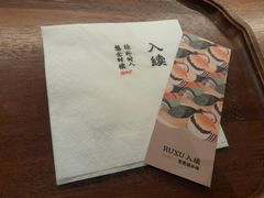 -RUXU入续糖水铺与包(卓悦中心店)