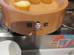 -龍歌自助小火锅(市北和达中心城店)