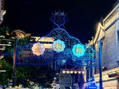 -星巴克臻选(北京前门大街店)