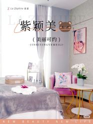 -紫颖·专业美胸·连锁养护中心