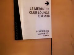 -重庆富力艾美酒店