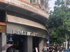 -喜茶(佛山顺德大良东乐路店)