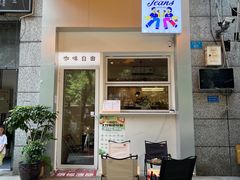 -Jeans Coffee牛仔裤咖啡