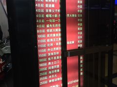 11月排片表-大光明电影院(南京西路店)