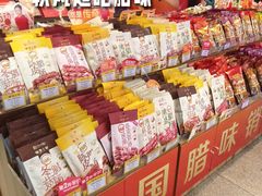 -皇上皇腊味店(下九路店)