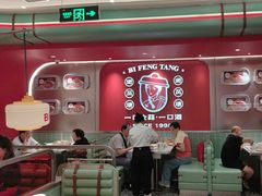 -避风塘·金牌店·夜宵(金玉兰店)