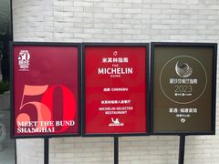 -宴遇·福建荟馆(新景中心店)