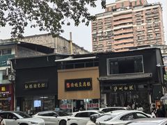 -泸州白糕(慈善路店)
