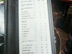 账单-普朗姆生蚝吧(原建国路店)