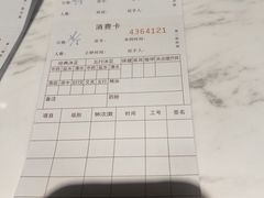 -康逸居·始于2002(海安店)