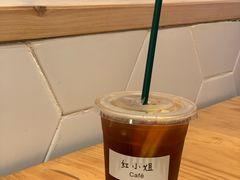 -红小姐咖啡馆(西津渡店)