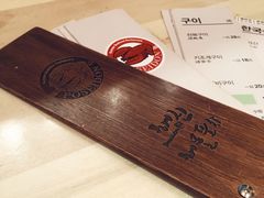-海神·济州岛海鲜料理(天乐广场店)