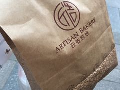 -匠造烘焙(上海湾店)