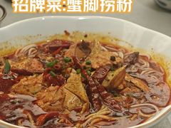-老三样 · 江西菜馆(前海壹方汇店)