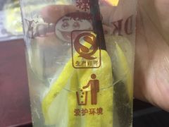 -新时尚·辉记甜品(夏西店)