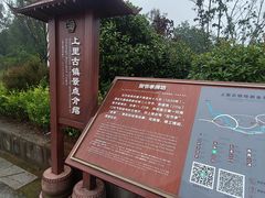 -雅安上里古镇