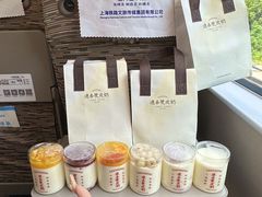 -连杏双皮奶(长沙国金店)