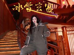 -E+有冰工厂·昆仑寒宫2(五角场店)