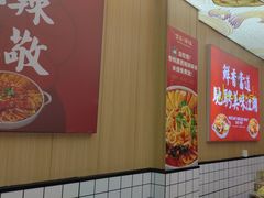 -冒菜西施·非遗冒菜(总店)