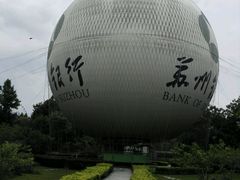 -金鸡湖桃花岛