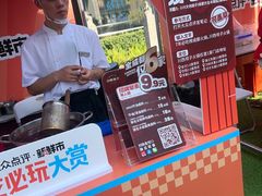 -川西坝子火锅(清江东路3.0直营店)