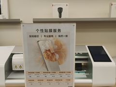 -华为授权服务中心(高新金鹰)