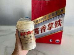 -瑞幸咖啡(芙蓉新天地店)