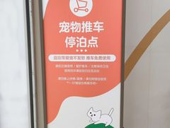 -开元商城(西旺店)