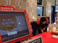 -東更道点心行(崂山丽达店)