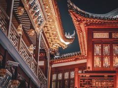 -豫园