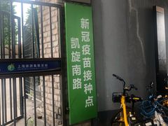 -上海旅游集散中心(万体站)