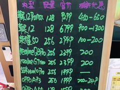 -爱回收(上海周浦万达店)